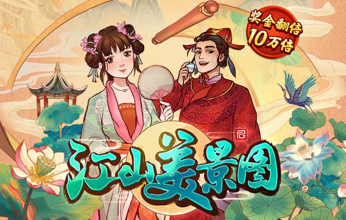 威斯尼斯人60555下载