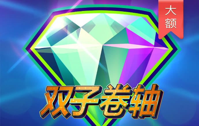 3833金沙电子